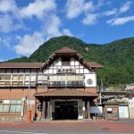 Tour Request Form: Tama River Headwaters