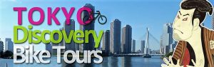 Tokyo Discovery Bike Tours banner