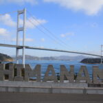 Booking Form – Setouchi